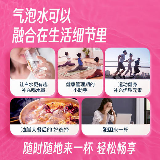 【樱桃元气泡泡】天然果粉 “超燃”组合，把控身材，助力轻盈体态 商品图5