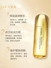 悠莱凝时弹润乳（滋润型） 130ml 商品缩略图3