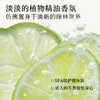 【改善粗糙 嫩滑肌肤】果酸焕肤身体乳 170g 商品缩略图4