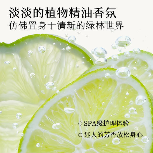 【改善粗糙 嫩滑肌肤】果酸焕肤身体乳 170g 商品图4