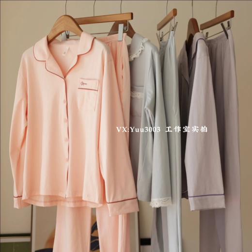 线下实体版【品质好货】 女士软弹纯棉家居服睡衣，长袖+长裤 商品图0