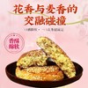 鑫炳记玫瑰饼1500g整箱山西特产糕点美食 商品缩略图1