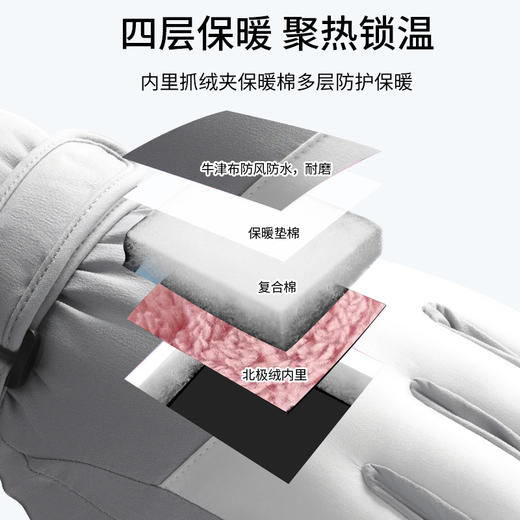 【照登升冬季滑雪手套】2026新款男女防泼水防风保暖手套 加厚防滑触屏开车骑行手套 商品图2