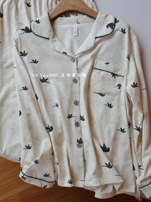 线下实体版【品质好货】 女士软弹纯棉家居服睡衣，长袖+长裤 商品图5