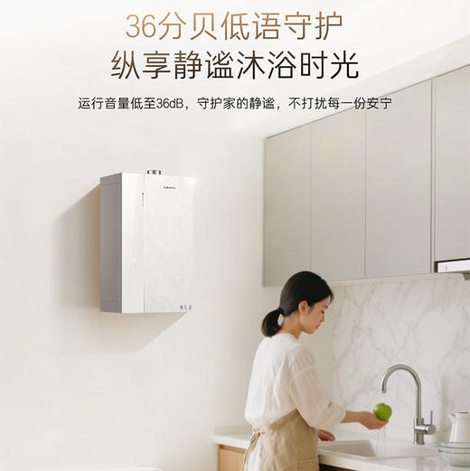 卡萨帝（Casarte）热水器 JSLQ27-16CA7UltraU1 商品图5