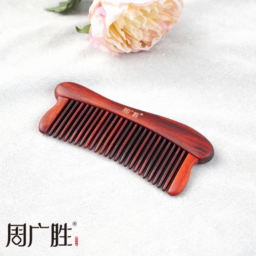 周广胜马年新品镶齿梳天然木梳子女士专用经络按摩梳护发顺发礼盒 商品图2