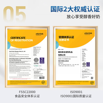欧德堡（Oldenburger）3.8g蛋白高钙全脂纯牛奶1L*12盒 京东自营 早餐奶 /水饮冲调 /常温奶 /基础牛奶