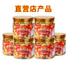 兴盛德直营店325g*6桶装花生 麻辣 五香 藤椒组合 商品缩略图0