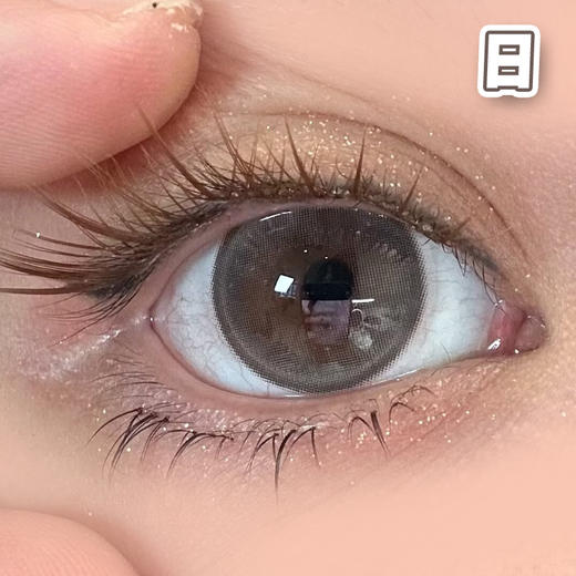 #云朵流光 灰 14.2mm 8.5基弧【10片装】国产镜片 / 日抛 商品图2