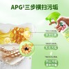 水卫士 多功能清洁喷雾500g 商品缩略图1
