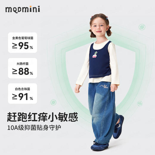 【10A抑菌】【90-140】【MQDmini】女童春秋假两件长袖T恤收腰打底衫 商品图6