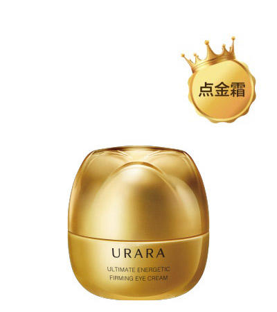 悠莱焕源肌活金致紧塑眼霜 15g 【抚纹】×【紧致】 针对干燥粗糙、松弛、各类皱纹等眼周肌肤问题 商品图6