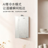 卡萨帝（Casarte）热水器 JSLQ27-16CA7UltraU1 商品缩略图6