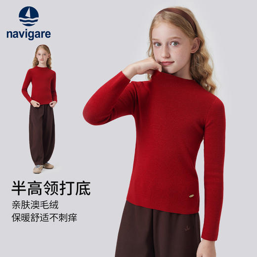 【纳维凯尔】【120-165】【含绵羊毛】女童半高领针织衫百搭毛衣 商品图2