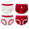 【本命年 A类抗菌提花棉内裤】女童内裤 纯棉a类全棉裆 女孩红色三角裤 儿童女中大童本命年红运 商品缩略图4