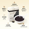 【黑珍七味粉】7重自然黑营养，10种天然食材，吃黑好处多，“头顶”大事，不过“芝麻小事” 商品缩略图5