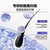 EHD防脱防断固发洗发水500ML-3242 蓬松+固发+防脱三合一  拯救脱发 秃头救星 商品缩略图5