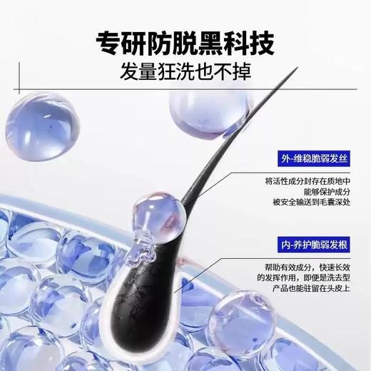 EHD防脱防断固发洗发水500ML-3242 蓬松+固发+防脱三合一  拯救脱发 秃头救星 商品图5