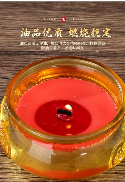 自在园聚宝盆酥油灯12/24小时招财富贵灯钱袋子蜡烛无烟无味家用 商品图4