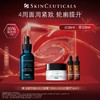 【爆】【新年礼】1楼修丽可提升紧致精华液30ml 商品缩略图0