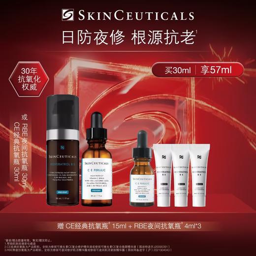 【爆】【新年礼】1楼修丽可维生素CE复合修护精华液30ml 商品图0