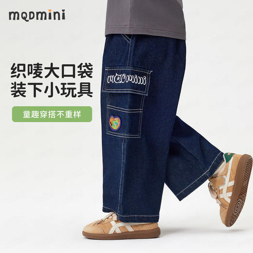 【110-140】【MQDmini】男童春秋工装牛仔裤 商品图3