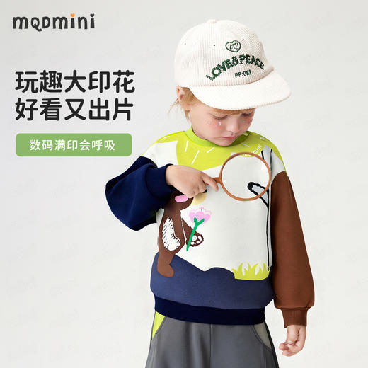 【10A抑菌】【90-140】【MQDmini】男童春秋卡通萌趣卫衣 商品图3