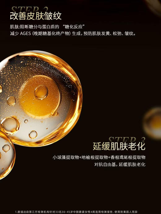 悠莱恒彩之能奢宠【水170ml+霜50g】送 恒采之能奢宠精华乳 130ml 商品图10