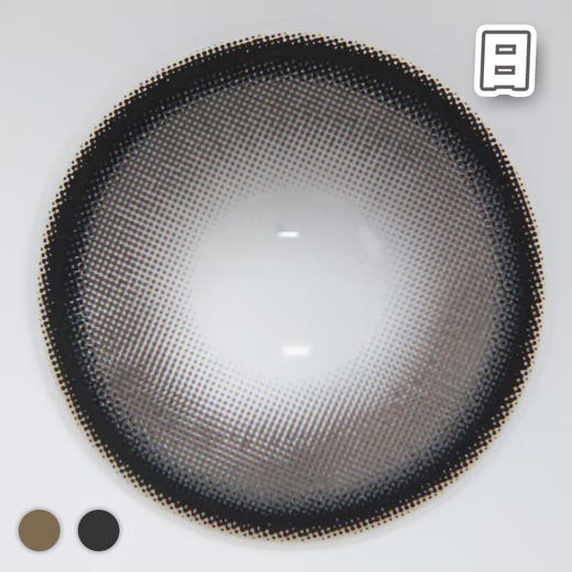 #CD28蜜糖星星 棕褐/黑灰【10片装】国产精品 / 14.5mm日抛 商品图2