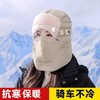 【加厚保暖毛毛帽】2026新款电动车帽子男女骑行防风帽 冬季头套棉帽保暖雷锋帽 商品缩略图4