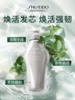 【撤柜清仓】资生堂生机洗发水/芳芬控油洗发水1000ml 日本本土版 商品缩略图3