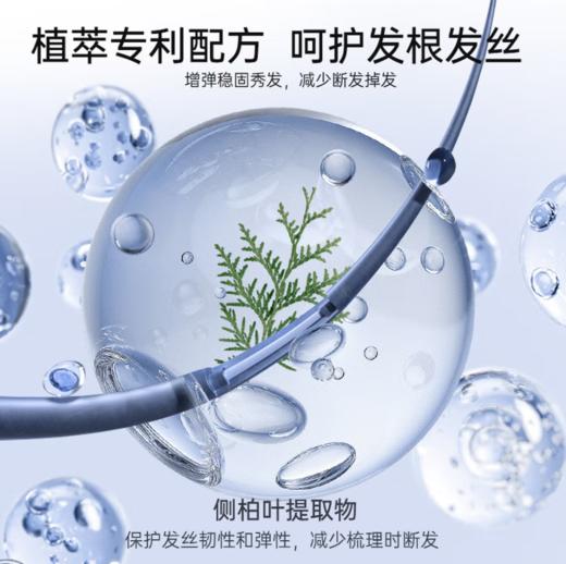 EHD丝柔防断发护发素400ML-9896 柔韧发丝 减少断发 拯救枯草头 商品图3