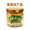 兴盛德325g桶装花生开封特产礼物下酒菜 商品缩略图2