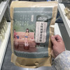 康明轩九味草本女性调理足浴包300g 商品缩略图0