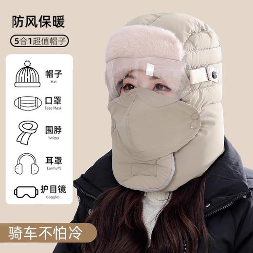 【加厚保暖毛毛帽】2026新款电动车帽子男女骑行防风帽 冬季头套棉帽保暖雷锋帽 商品图0