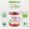 云南丘北辣椒粉  中辣  有机种植 商品缩略图1