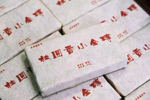 周五秒杀/2017年桂圆香小金砖熟茶（巧克力手撕砖）50g，拍10砖更划算（仅5份） 商品图1