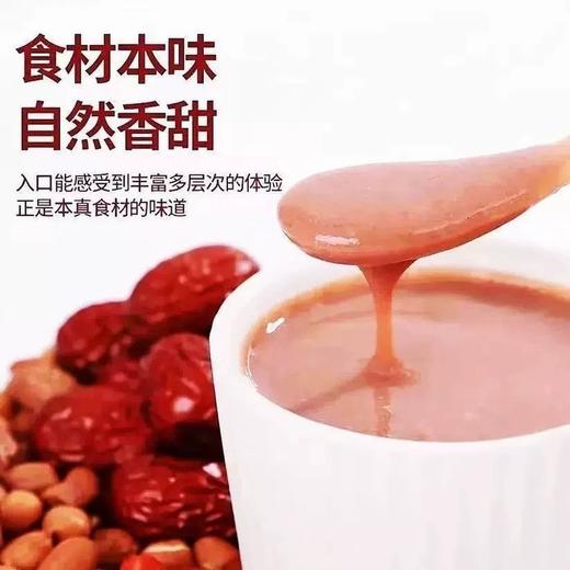 【19.9就能抱走3大袋】悦小谷五红豆浆粉 商品图2