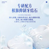 舒比拓专研抗牙结石牙膏200g-5942 深净洁齿 牙石无忧 专研配方 根源抑制牙结石 商品缩略图3