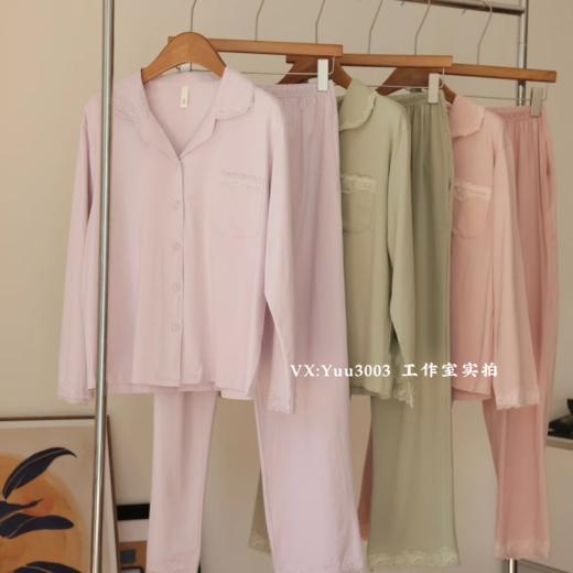 线下实体版【品质好货】 女士蕾丝软弹纯棉家居服睡衣，长袖+长裤 商品图7