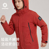 【新年限定】积能秋冬新款运动户外保暖防风防泼水连帽男女同款棉服 商品缩略图3