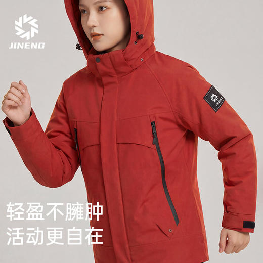 【新年限定】积能秋冬新款运动户外保暖防风防泼水连帽男女同款棉服 商品图3