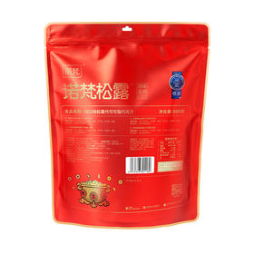 【诺梵松露】金松露巧克力年货款