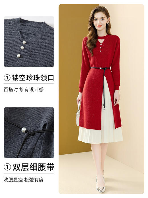 「自」全新升级【铂金会员220/天猫299/差价79】(22600)洋气穿搭一整套女2026春季新款设计感减龄毛衣裙半身裙两件套 商品图1