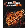 石磨小镇 香辣味+烧烤味 烤面筋 100g/袋 商品缩略图2