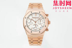 DDF配重版 重量200克+ 爱彼皇家橡树计时26240系列 全玫金钢带款 DDF26240皇家橡树无卡度版本 丹东4401机 拥有计时飞返功能 男士腕表