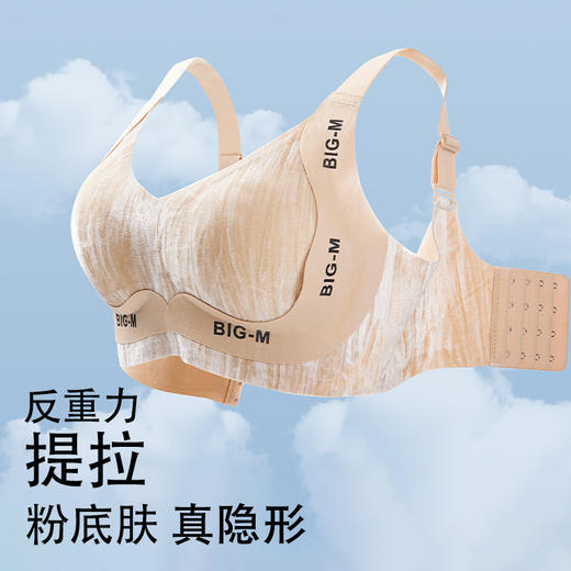 【本命年！金丝绒提拉无痕内衣】 果冻胶女薄款固定杯 大胸显小本命年大红色聚拢文胸罩 商品图3