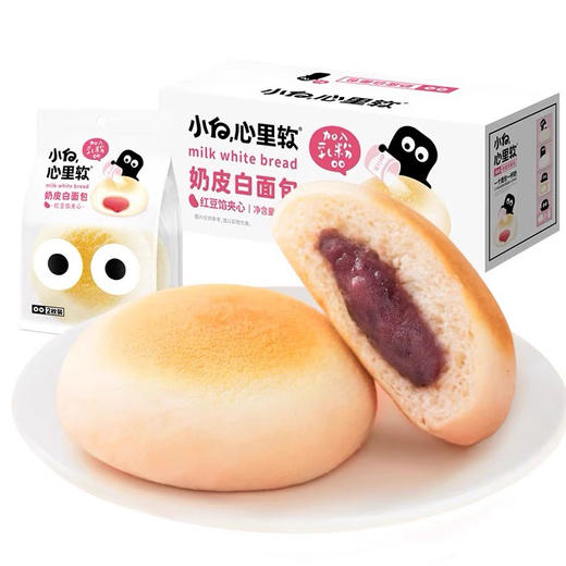 小白心里软奶皮白面包红豆馅 商品图0