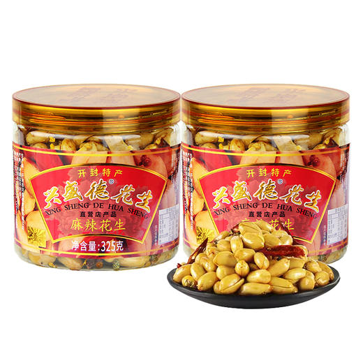 兴盛德325g桶装组合花生开封特产礼物下酒菜 商品图2