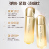 悠莱凝时弹润水（滋润型） 170ml 商品缩略图1